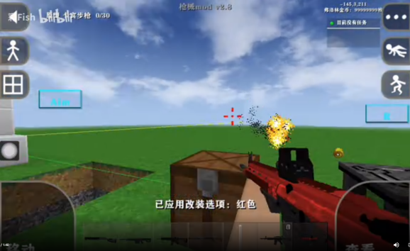 ����ս��2.8��Ыǹеģ��