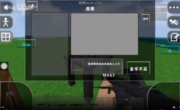 ����ս��2.8��Ыǹеģ��