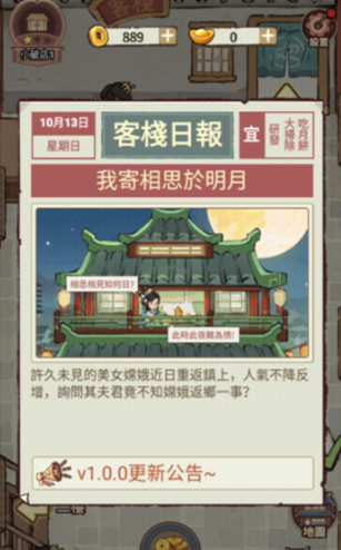 ����С��ջ��Ϸ����(���ڽ��Ͽ���ջ)