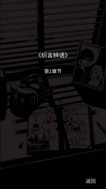 ֯�Ա�����Ϸ�ٷ�����