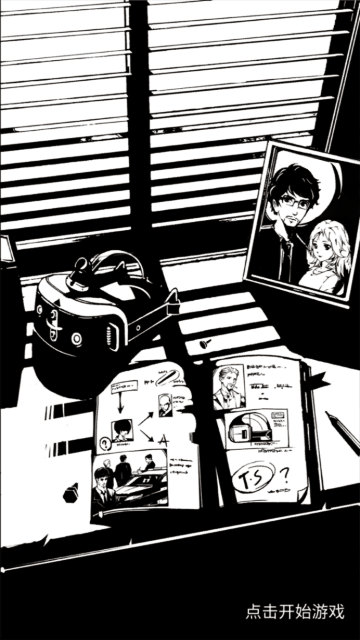 ֯�Ա�����Ϸ�ٷ�����