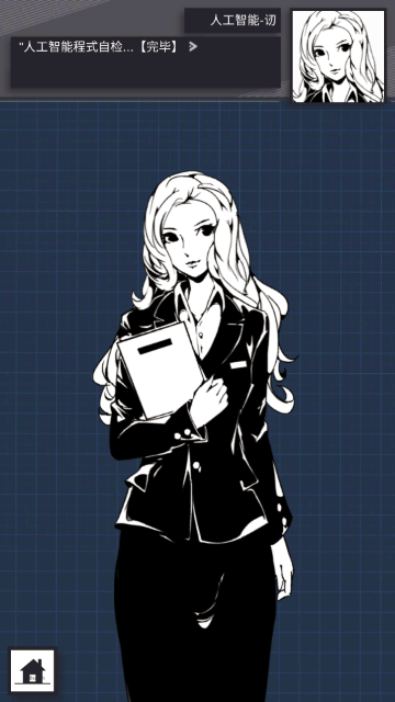 ֯�Ա�����Ϸ�ٷ�����