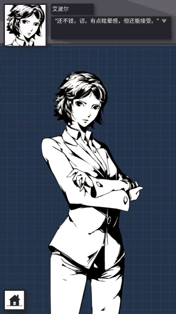 ֯�Ա�����Ϸ�ٷ�����