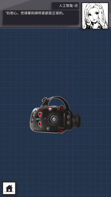 ֯�Ա�����Ϸ�ٷ�����