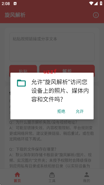 �������app