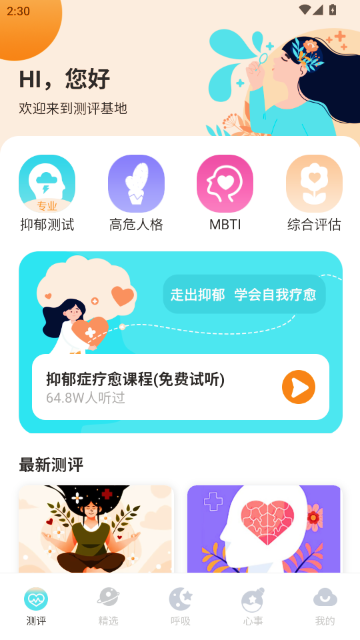 �������Թٷ�����