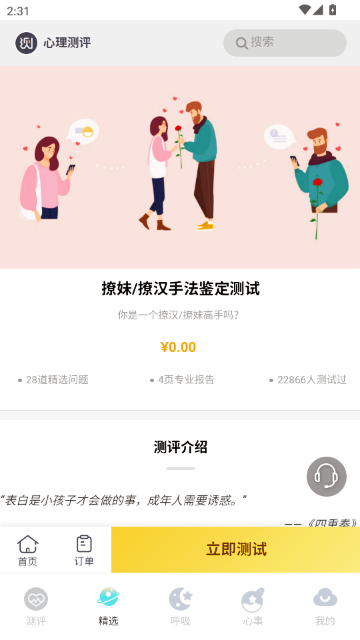 �������Թٷ�����