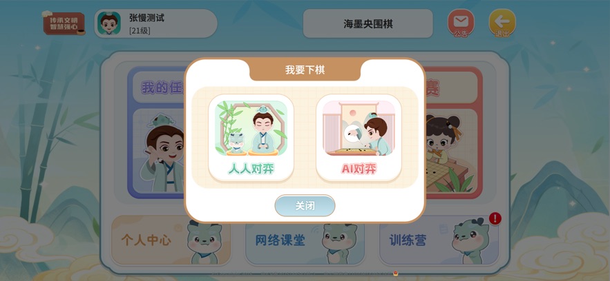 ��ī��Χ��