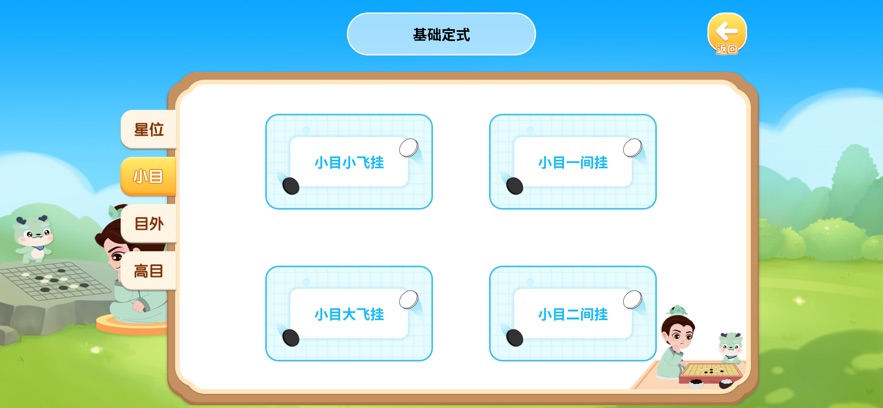 ��ī��Χ��