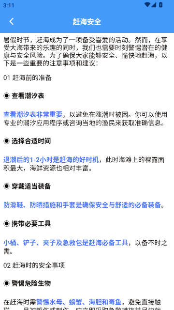 �Ϻ����׸������ٷ���