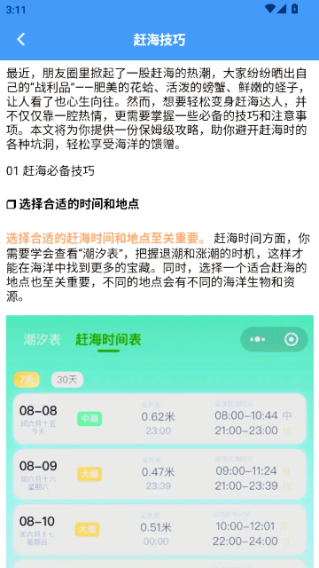 �Ϻ����׸������ٷ���