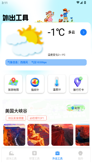 �Ϻ����׸������ٷ���