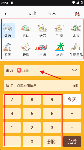 ����ʱ�ⰲ׿��