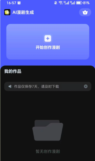 AI��������app