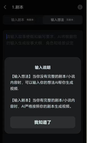 AI��������app