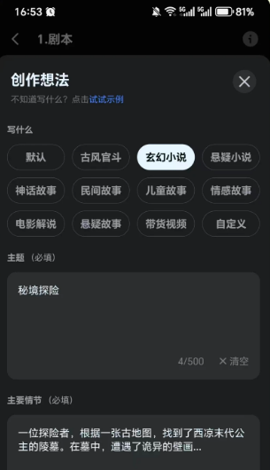 AI��������app