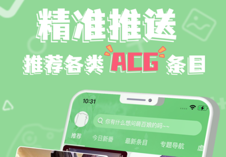 ����ٿ�app���ʰ�