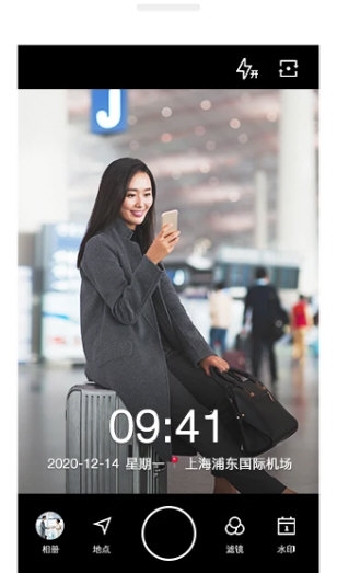 打卡签到水印相机app下载 打卡签到水印相机app下载