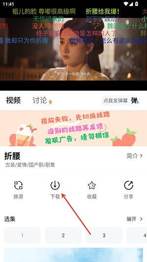 追影匣(原幕启星河)下载最新版本-追影匣APP官方下载安卓免费版v1.0.8