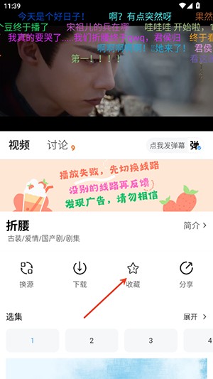 追影匣(原幕启星河)下载最新版本-追影匣APP官方下载安卓免费版v1.0.8