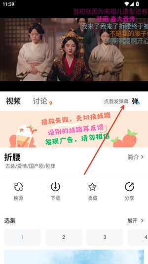 追影匣(原幕启星河)下载最新版本-追影匣APP官方下载安卓免费版v1.0.8