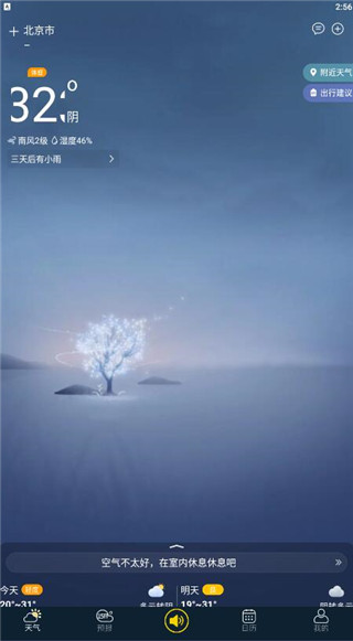 �࿴����app