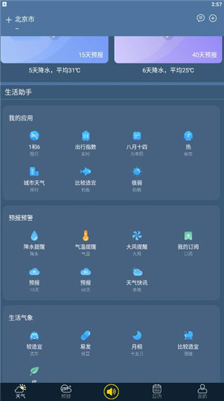 �࿴����app