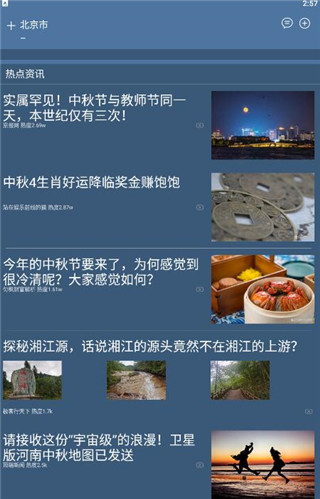 �࿴����app