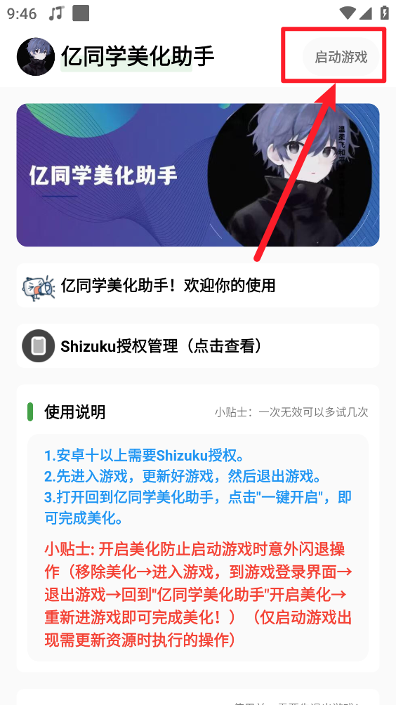 ��ͬѧ��������