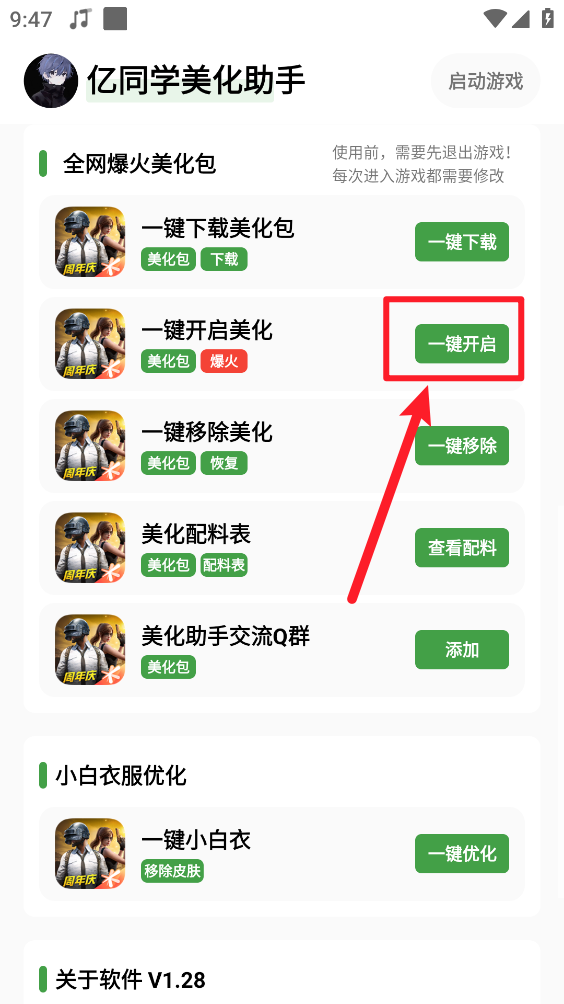 ��ͬѧ��������