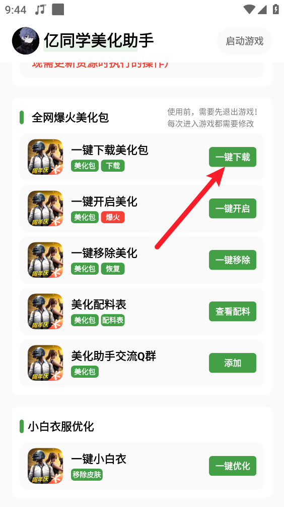 ��ͬѧ��������