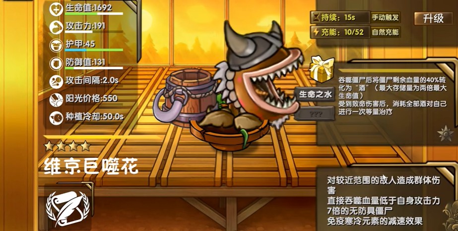 ֲ���ս��ʬ�����