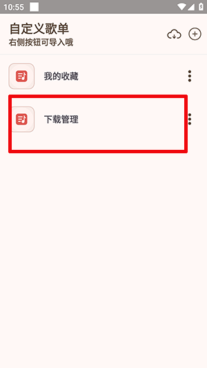 �����������/�����ļ�������ͼ8