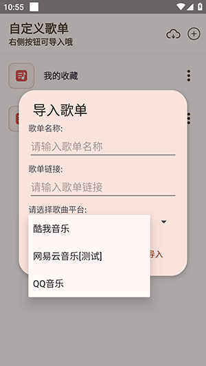 ��ô����赥��ͼ3