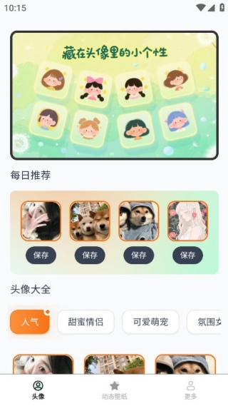 流光壁纸引擎手机版下载 流光壁纸引擎手机版下载