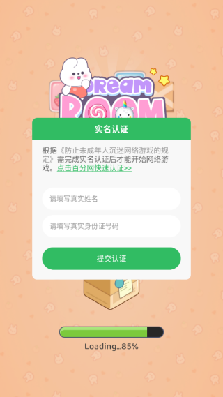 �λ÷���ɰ�װ����Ϸ����