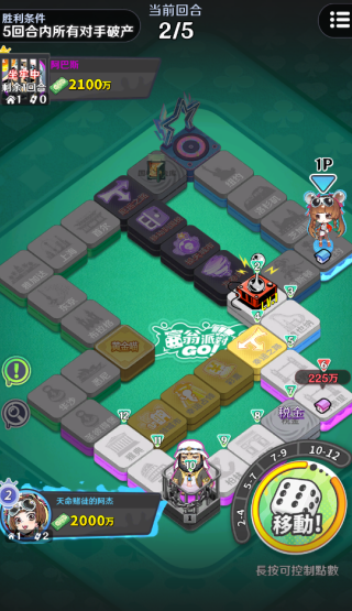 �����ɶ���Ϸ����