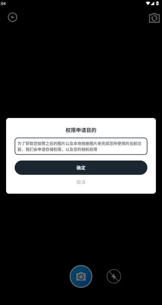 睿识扫描仪安卓版下载 睿识扫描仪安卓版下载