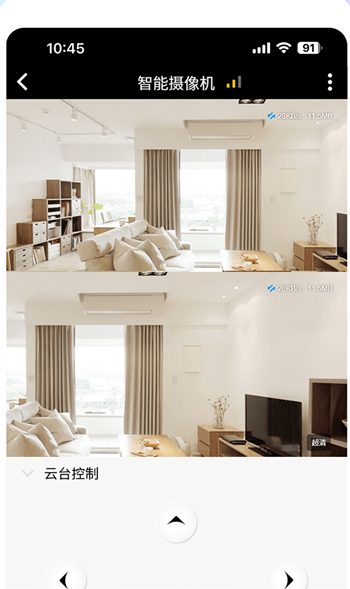聪明卫士摄像头app最新版本下载 聪明卫士摄像头app最新版本下载