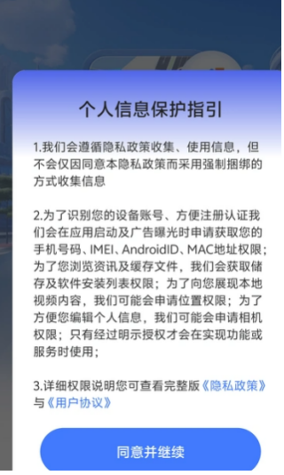 ��׿��ѡ���ǵ���app����