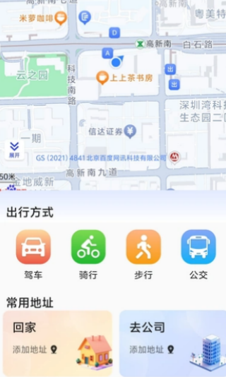 ��׿��ѡ���ǵ���app����