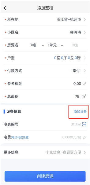 ʹ��ָ����ͼ2