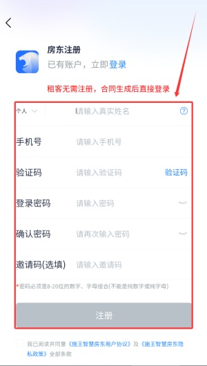 ��ε�¼ע����ͼ4