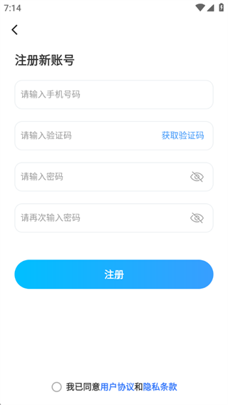 ����Զ��app���°汾����