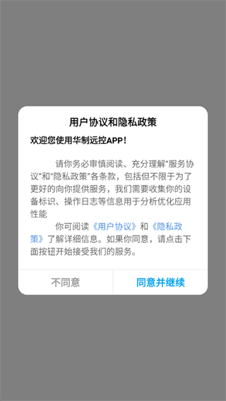 ����Զ��app���°汾����