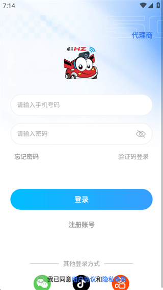 ����Զ��app���°汾����
