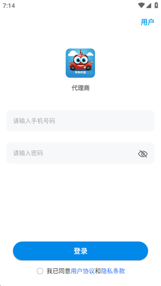 ����Զ��app���°汾����