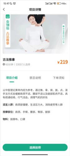 ̩��λ��ô�µ�2