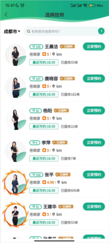 ̩��λ��ô�µ�3