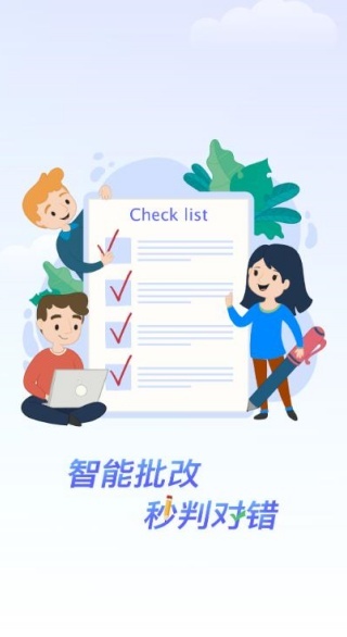 ��ҵ�Զ԰�app���°�����